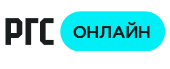 РГС